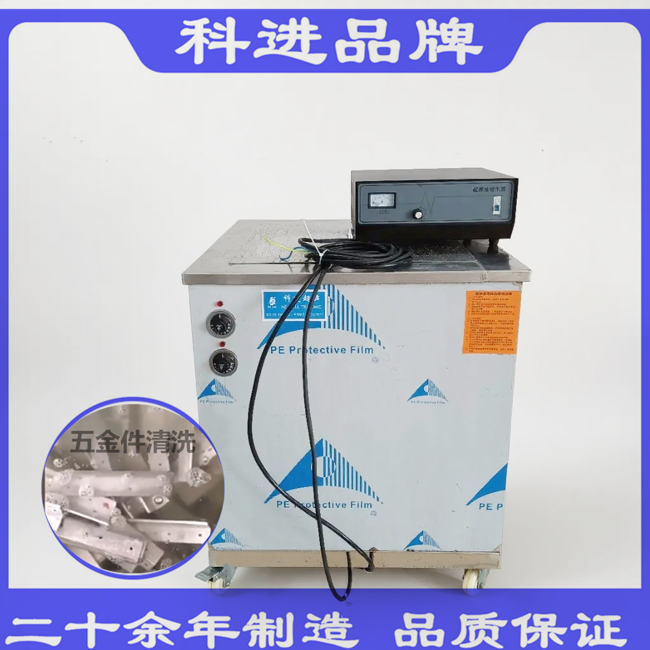 广州单槽清洗设备 超声波清洗五金器具金属光学镜片除尘腊清洗机厂家