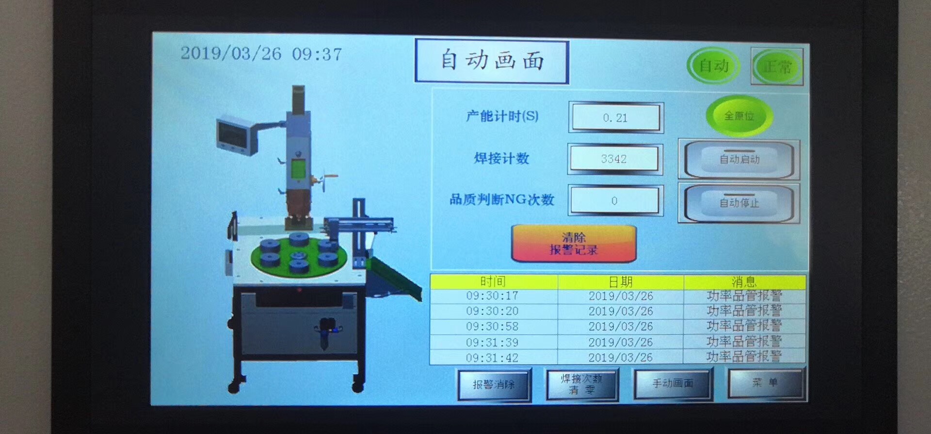 微信图片_20190326141945.jpg