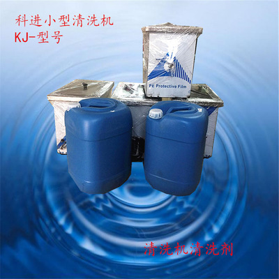 超声波清洗机代替人工清洗 提高清洗效率