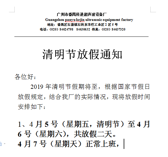 微信截图_20190403162424.png