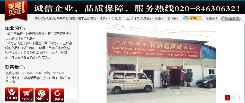 （来自余gzkejin给您的一封信）