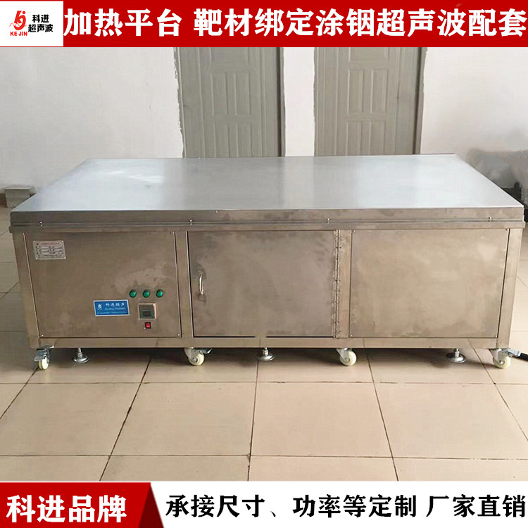 广州加热平台 数显自动控温工业 ITO/FTO/AZO靶材绑定涂铟设备 厂直销