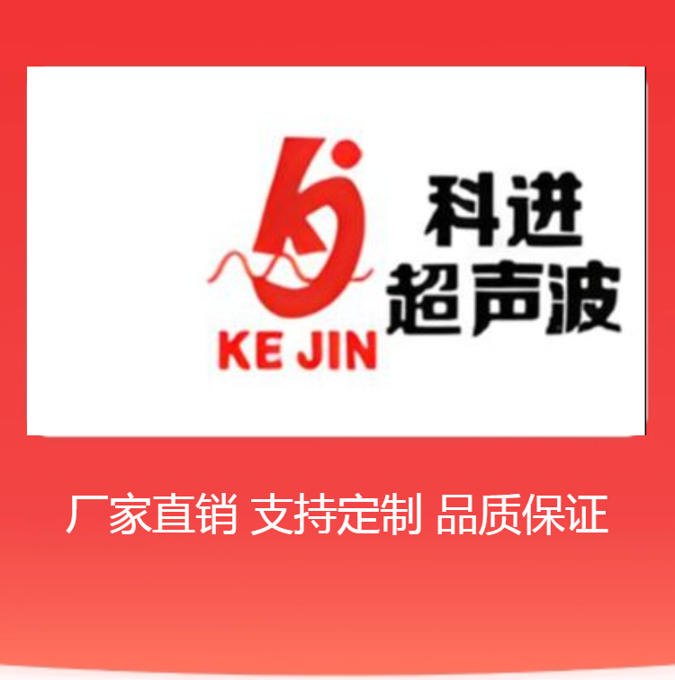 超声波振板和普通振板都有什么区别？